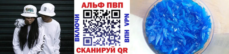 APVP СК Гремячинск
