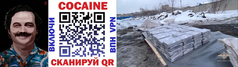КОКАИН Перу  OMG онион  Гремячинск 