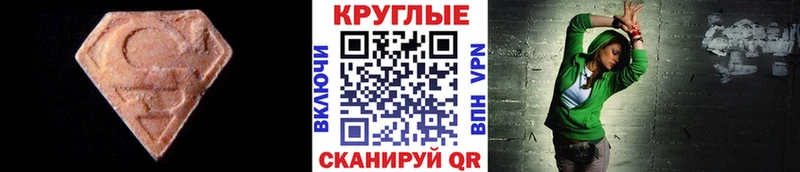ЭКСТАЗИ louis Vuitton  как найти наркотики  сайты даркнета клад  Гремячинск 