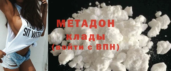 гашиш Орехово-Зуево