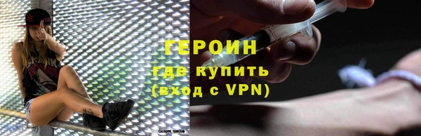 ALPHA PVP Балахна