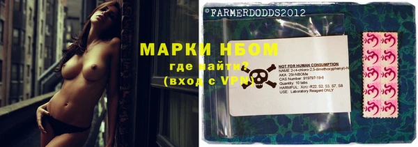 бутират Вяземский