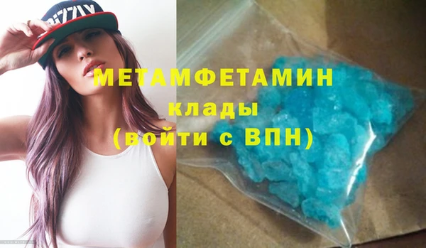 марки lsd Балабаново