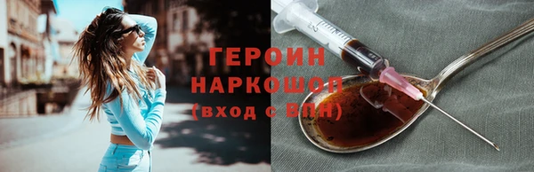 не бодяженный Богородицк