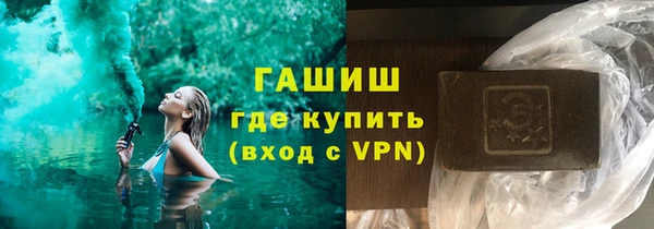 первитин Богородск