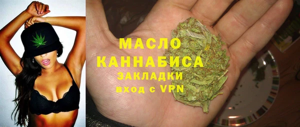 мет Бугульма