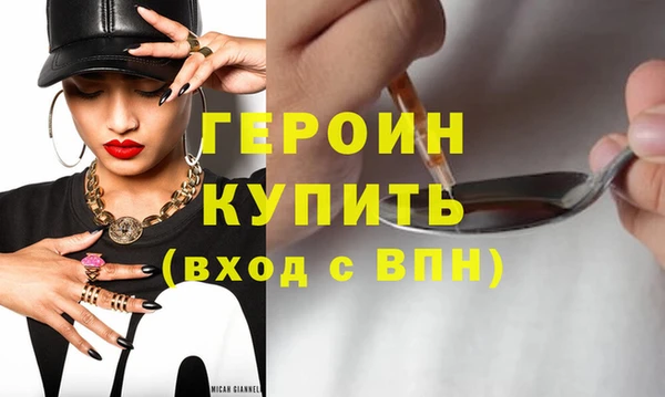 COCAINE Бронницы