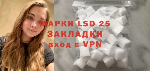 мефедрон Горнозаводск