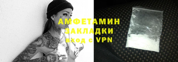 первитин Богородск