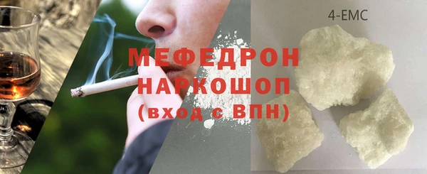 мет Бугульма