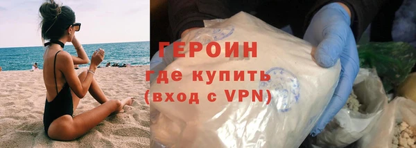 первитин Богородск