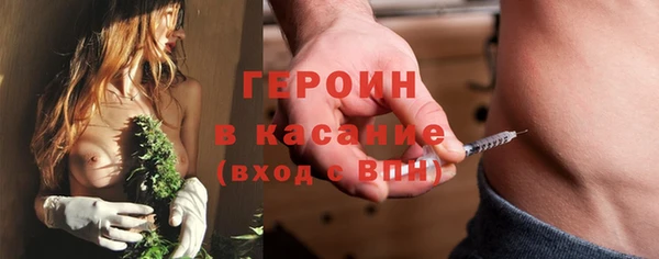не бодяженный Богородицк
