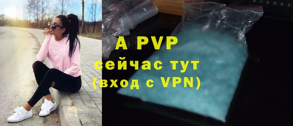 первитин Богородск