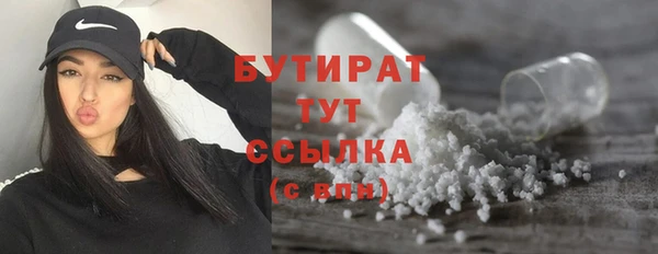 ALPHA PVP Бородино
