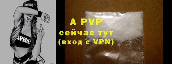 скорость mdpv Богданович