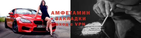 первитин Богородск