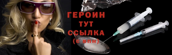 амф Вязьма