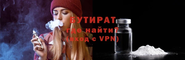 скорость mdpv Богданович