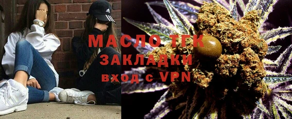 кристаллы Новый Уренгой