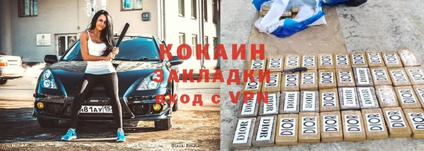 spice Горно-Алтайск
