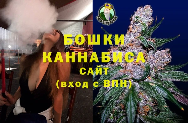 первитин Богородск