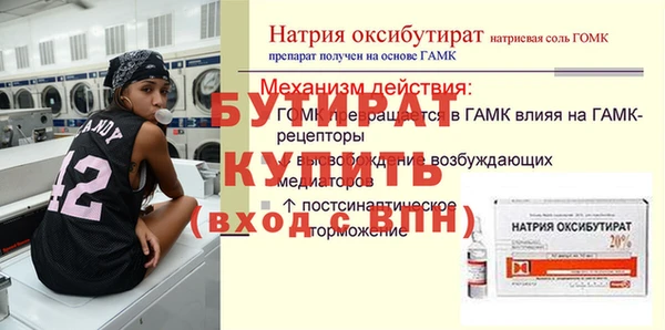 не бодяженный Богородицк