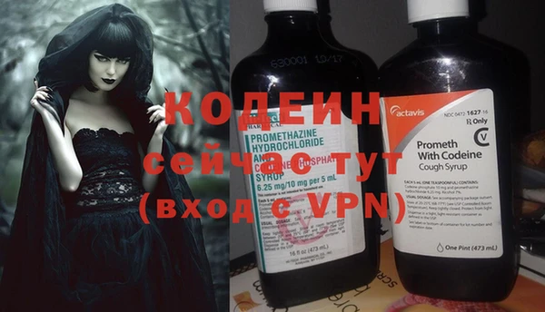 первитин Богородск
