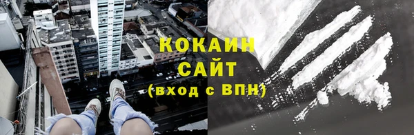 первитин Богородск