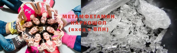 первитин Богородск