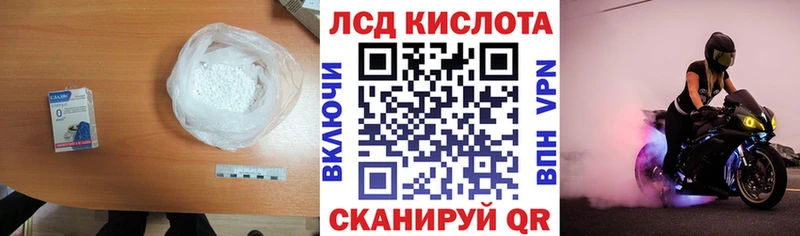 darknet клад  гидра как войти  Гремячинск  Лсд 25 экстази кислота 