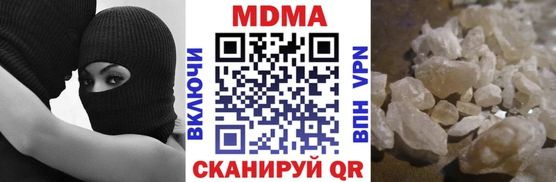 MDMA crystal  mega сайт  Гремячинск  купить наркотик 