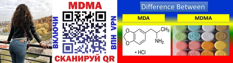 MDMA кристаллы Гремячинск