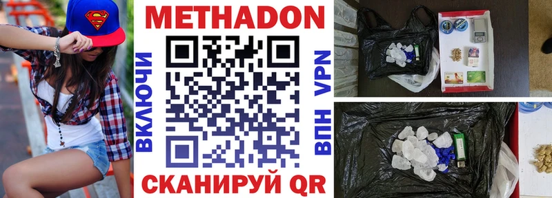 shop телеграм  сколько стоит  kraken онион  Гремячинск  Метадон кристалл 