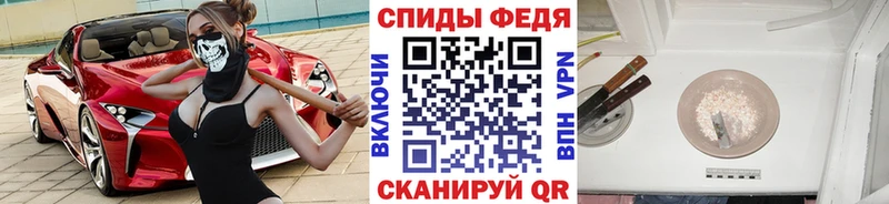 Первитин Methamphetamine hydra как зайти Гремячинск