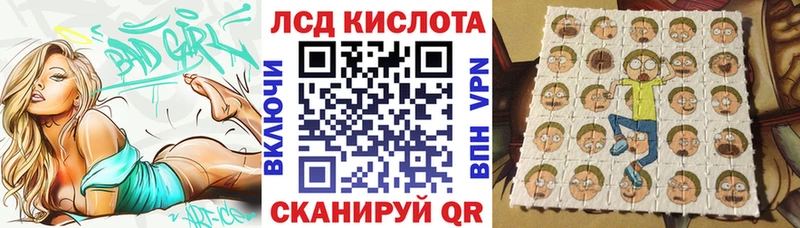 Марки 25I-NBOMe 1500мкг  как найти наркотики  MEGA как зайти  Гремячинск 