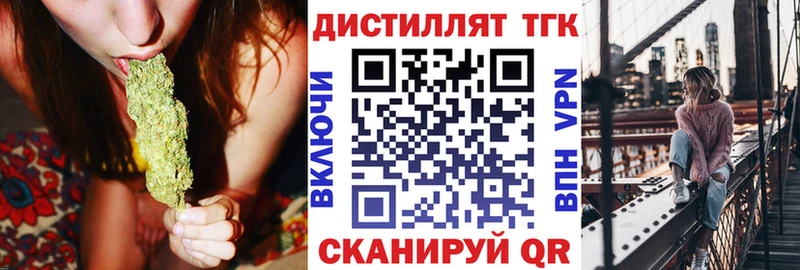 ТГК Wax  блэк спрут ссылка  Гремячинск  купить наркотики сайты 