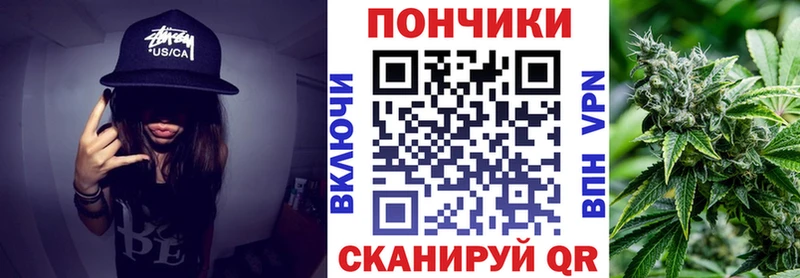 Каннабис марихуана  Гремячинск 